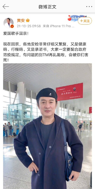 #墙国粉红现世报 明星有钱，多住住酒店，叫叫嫩模啦By