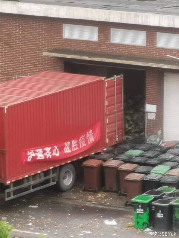 社会主义优越性集中体现