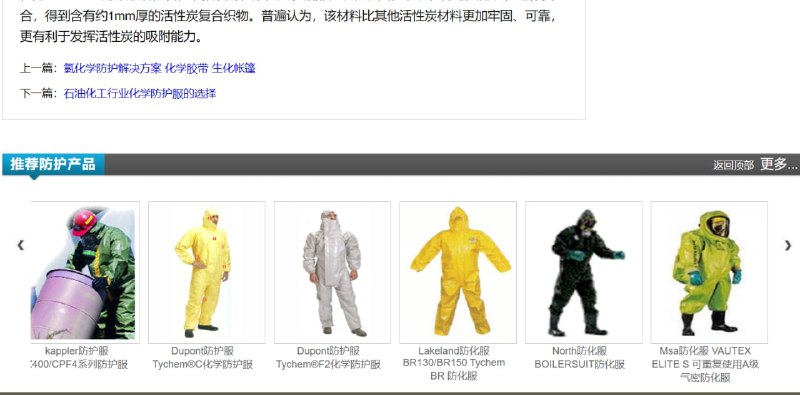 乐，这是核泄露了吗马迎新习近平-爱巢❤️乐，这是核泄露了吗马迎新习近平-爱巢❤️