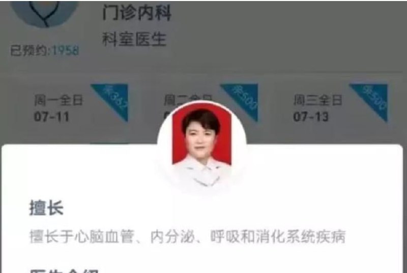 狂，我们怀念她狂，我们怀念她