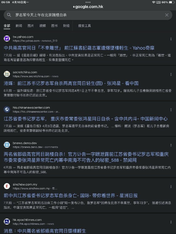 🤡习大林大清洗🤡习大林大清洗