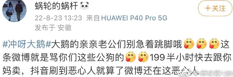 安徽理工大学 党员 +三好生+学生干部，girl help girl 被挂安徽理工大学 党员 +三好生+学生干部，girl help girl 被挂