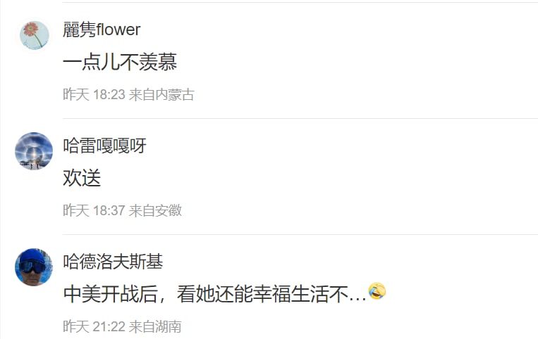 演员徐静蕾移民美国后， 一些言论投稿By