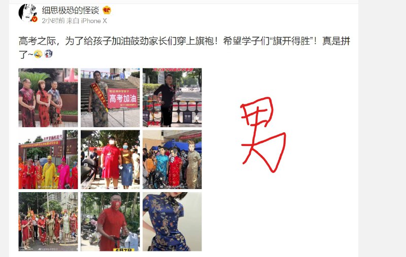 😱😱😱😱终于可以光明正大穿女装丝袜了投稿By