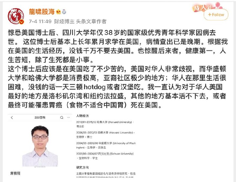 粉蛆开始颠倒黑白投稿By