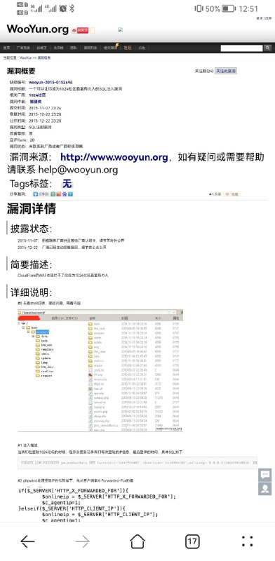 中国色情网站草榴社区 数据泄露共匪娼妓·马迎新·丸崽中国色情网站草榴社区 数据泄露共匪娼妓·马迎新·丸崽
