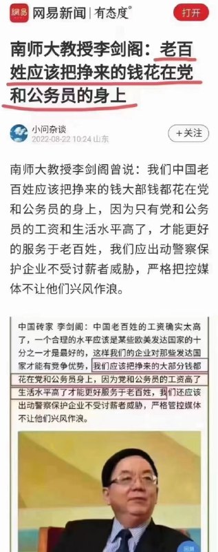 服务老百姓习近平👅马迎新