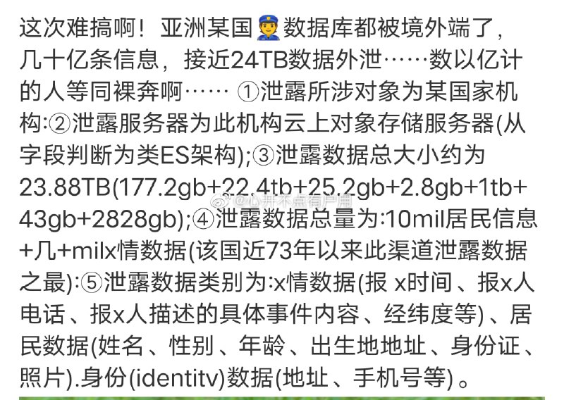 你要隐私干嘛？投稿By