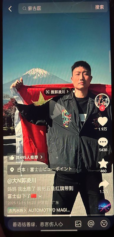 这是什么牲口？🤢🤮👤 来自