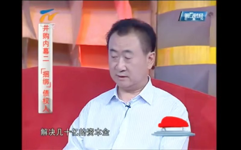 这帮富豪暴瘦是有原因的（别给我扯老，富豪瘦到皮脱像这种？ 马斯克、巴菲特、川普啥的可没这副样子）这帮富豪暴瘦是有原因的（别给我扯老，富豪瘦到皮脱像这种？ 马斯克、巴菲特、川普啥的可没这副样子）