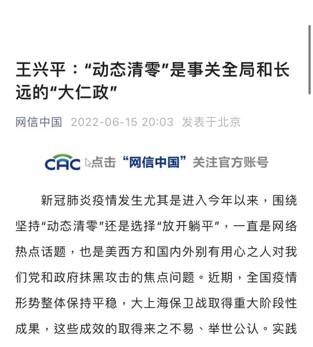 比肩毛泽东，毛二世投稿By