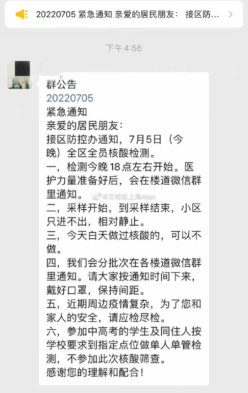 上海又开始咯投稿By