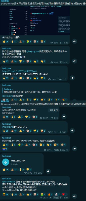 还贪小便宜买什么零元购机场吗? 晶哥支付记录到手