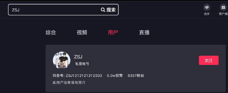 邓小平曾外孙仍在抖音活跃，只是设为私密账号， 有兴趣可以在抖音加他玩共匪娼妓·马迎新·丸崽