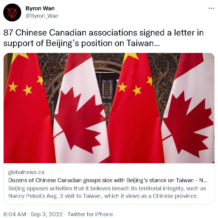 匪海外特务机构马迎新-丸崽匪海外特务机构马迎新-丸崽