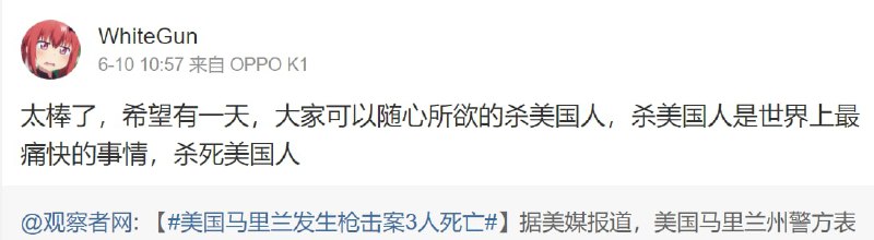 #温良淳朴的中国人#温良淳朴的中国人