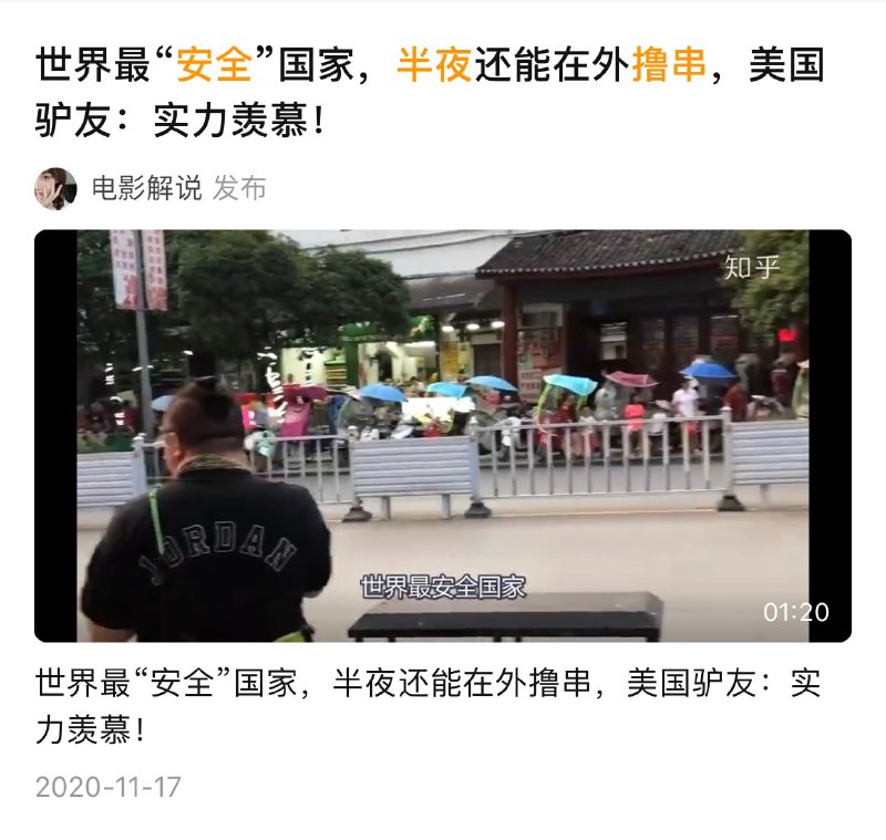 这就是中国投稿By