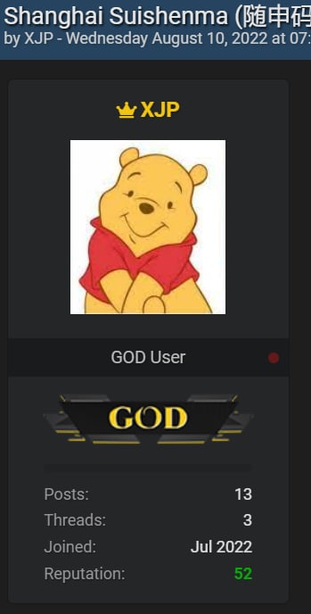 真是狂热粉丝啊