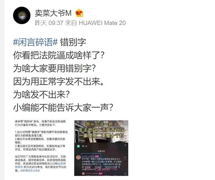 笑死了，你国自己法院都玩和谐文字田按门=天安门 中蓝嗨=中南海 连和过开发署=联合国开发署笑死了，你国自己法院都玩和谐文字田按门=天安门 中蓝嗨=中南海 连和过开发署=联合国开发署