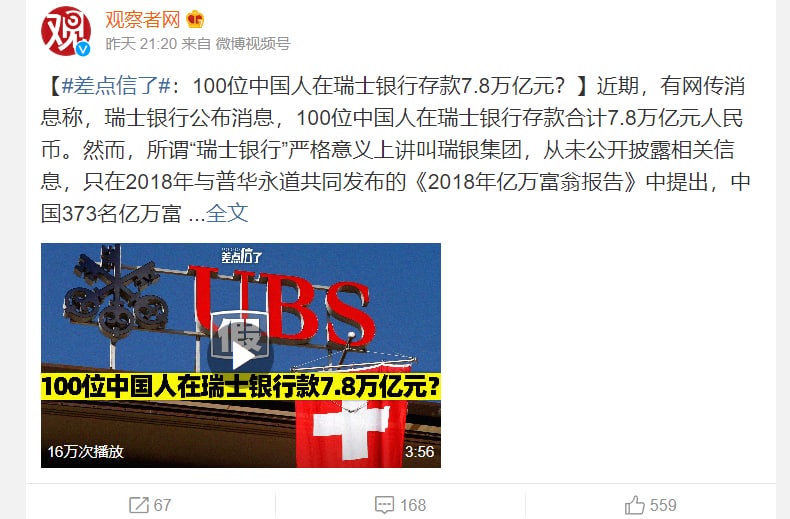 这是怎么回事呢By