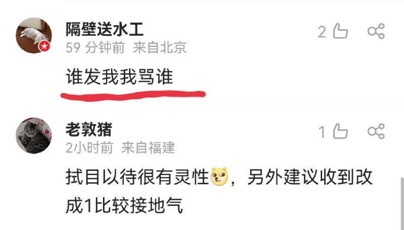 兔友迷惑行为投稿By