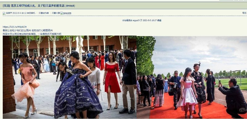 感恩戴德投稿By