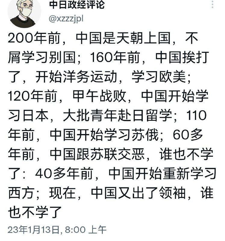 别信西方那一套🤣投稿By