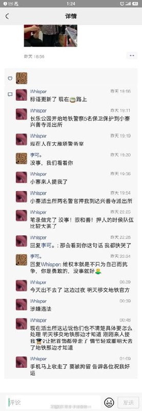 也不知道这几个现在 放出来了没，还是还在监狱里面也不知道这几个现在 放出来了没，还是还在监狱里面