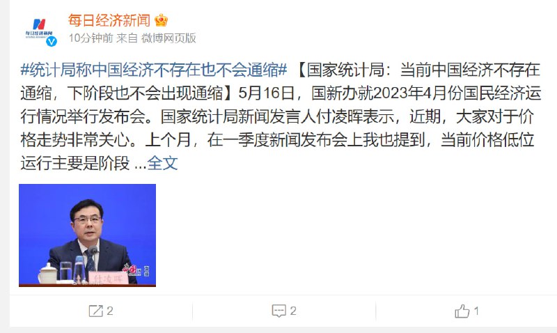 我国消费恢复向好