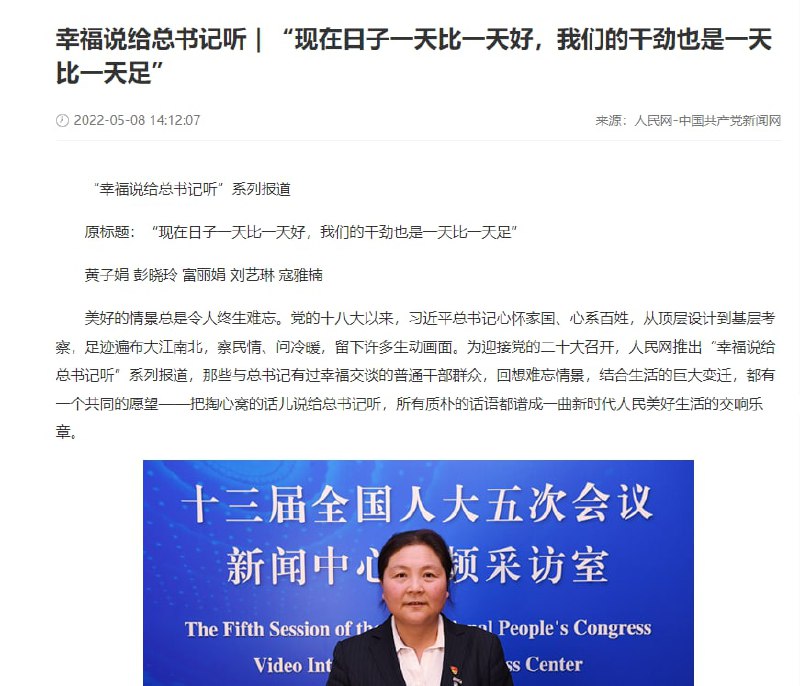 感谢经济改革设计师-习近平投稿By