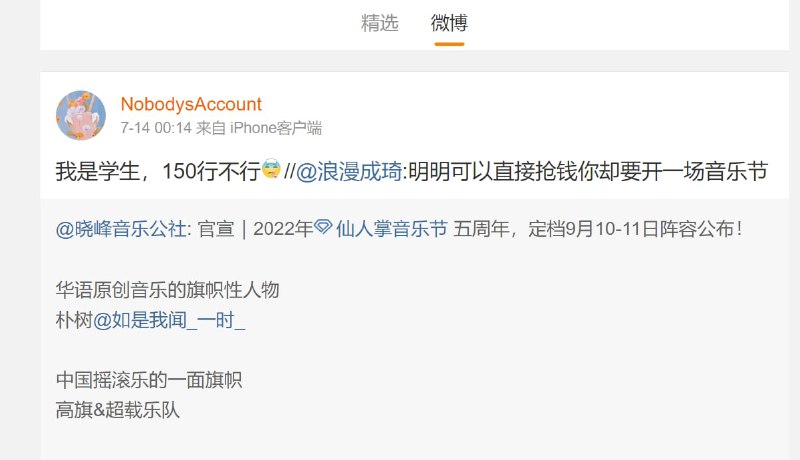 岁月静好的华春莹女儿 樊华（华春莹老公是 樊为民）投稿By