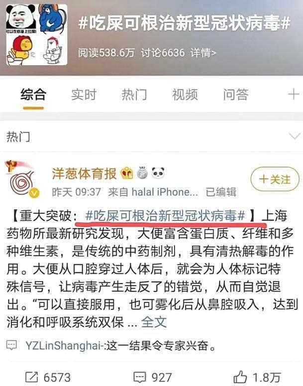 看来是吃少了