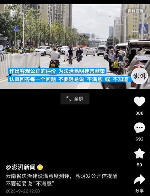 我劝你们，好自为之