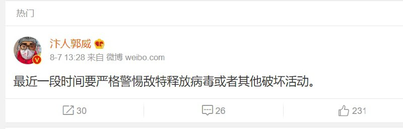 抓五类的氛围又开始笼罩在中国共匪娼妓·马迎新·老鸨抓五类的氛围又开始笼罩在中国共匪娼妓·马迎新·老鸨