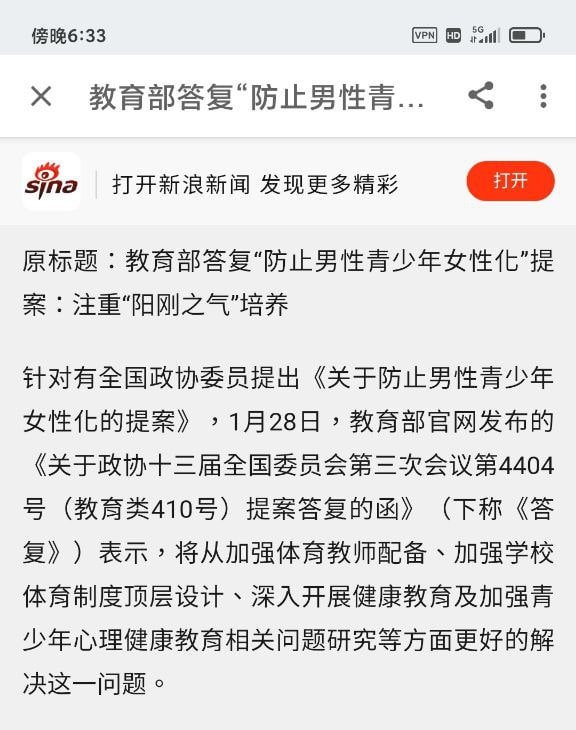  打老弱病残的阳刚之气投稿By