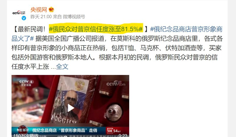 中国民众对本国政府信任度高达90%，连续第三年位列世界各主要经济体首位