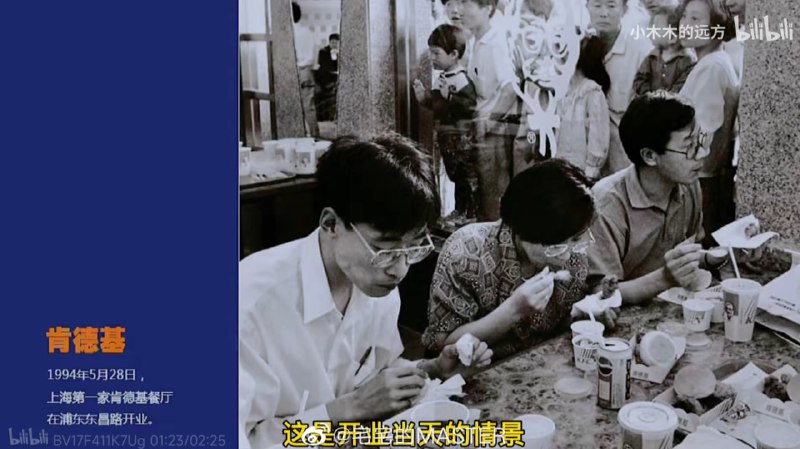 上海第一家KFC关门大吉 洋人夹着尾巴逃跑啦！上海第一家KFC关门大吉 洋人夹着尾巴逃跑啦！