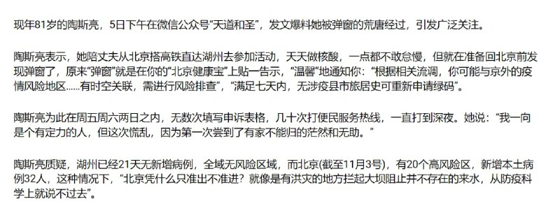 所以红二代大姐你只能在互联网上BB，而不能动摇我习老弟的分毫