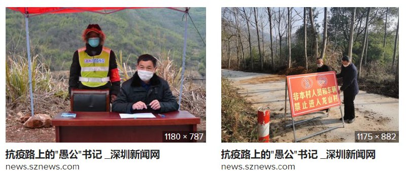 发扬愚公精神实现动态清零投稿By