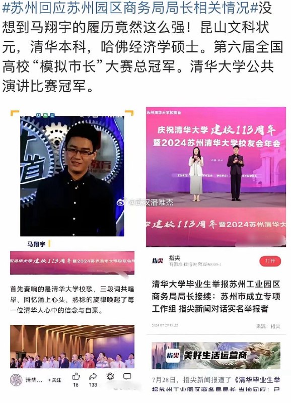这么黑暗的国家，有啥办法，难怪美国的AI业那么多华裔和移民对抗中共