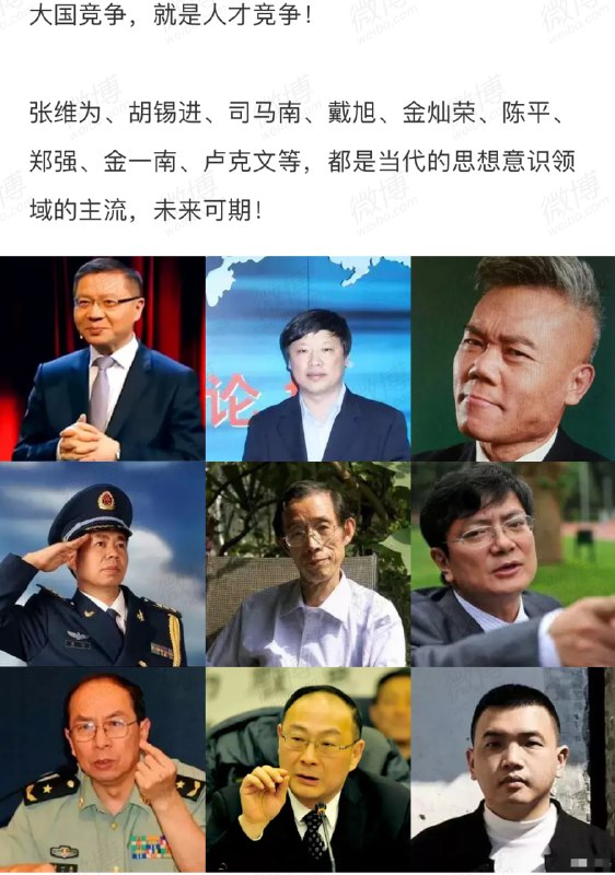 论思想意识领域的主流，怎么漏掉了我们蛙蛤蛤？投稿By