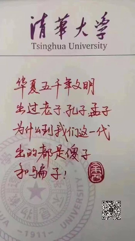 狂，器官在行动投稿By