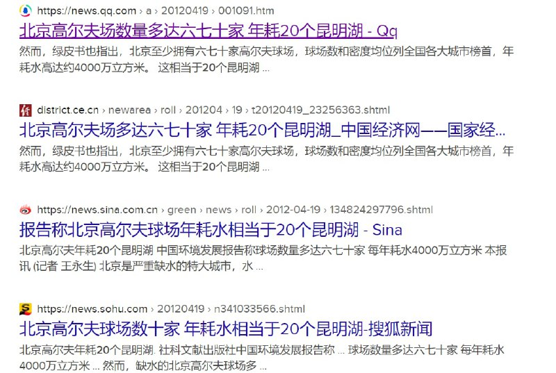 如何评价，珍惜水资源 从农户开始，而老爷们共匪娼妓·马迎新·丸崽如何评价，珍惜水资源 从农户开始，而老爷们共匪娼妓·马迎新·丸崽