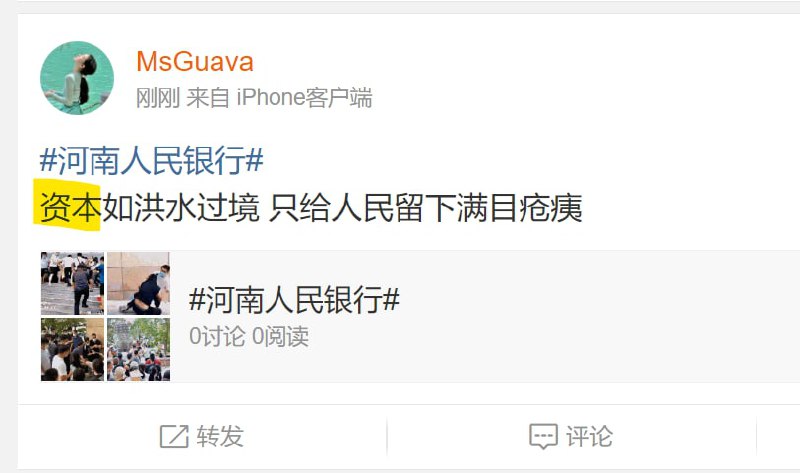 说到底还是资本的问题， 都是一帮错误的执行者🤡#资本家你坏事做尽说到底还是资本的问题， 都是一帮错误的执行者🤡#资本家你坏事做尽