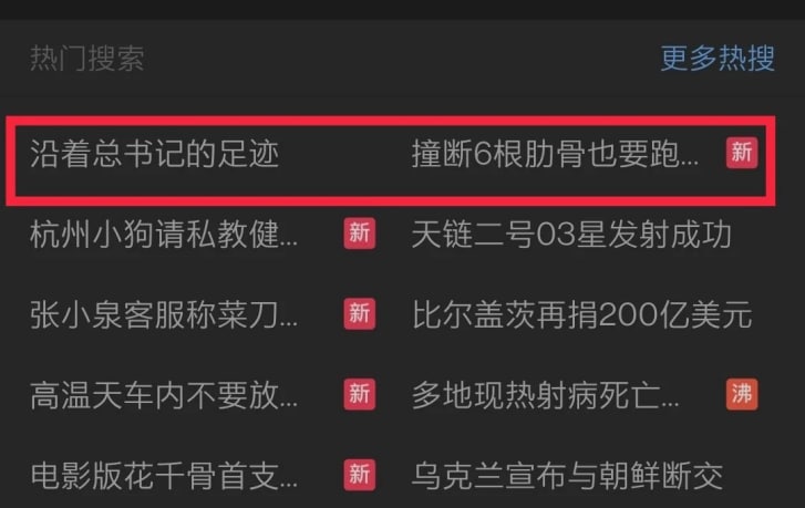 你这是充满恶意的置顶🔝吧😡？！