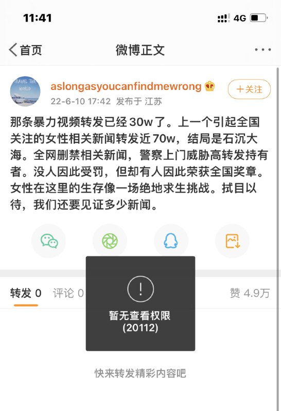 哈哈，7天后又忘记了，中国人拥有鱼的记忆投稿By