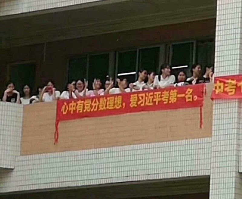 祝视奸粉红和晶哥的家人