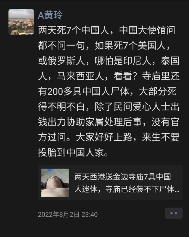 可怜啊， 两边都不好讨好，中共两边都不讨好，奴才不救，统战又失败圣母👅马迎新可怜啊， 两边都不好讨好，中共两边都不讨好，奴才不救，统战又失败圣母👅马迎新