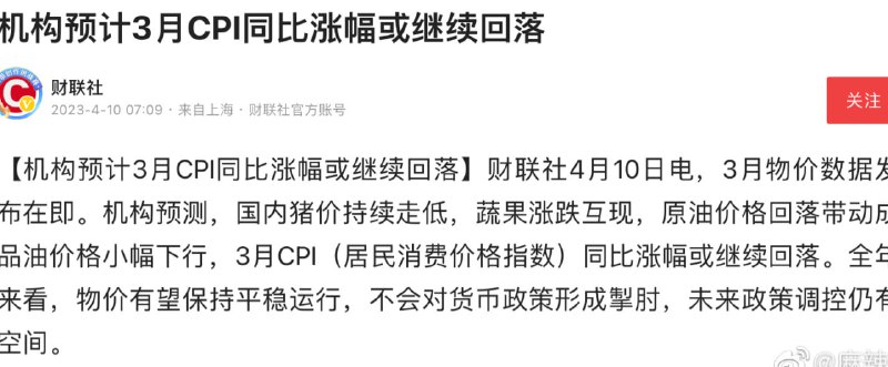 OK，你国正式进入通货紧缩阶段， 无论五毛还是机构 都在说目前是通货紧缩去年货币投放了几十万亿，现在通货紧缩了？钱都到哪去了科科OK，你国正式进入通货紧缩阶段， 无论五毛还是机构 都在说目前是通货紧缩去年货币投放了几十万亿，现在通货紧缩了？钱都到哪去了科科