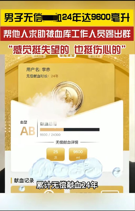 我滴天🕶️ 匿名投稿